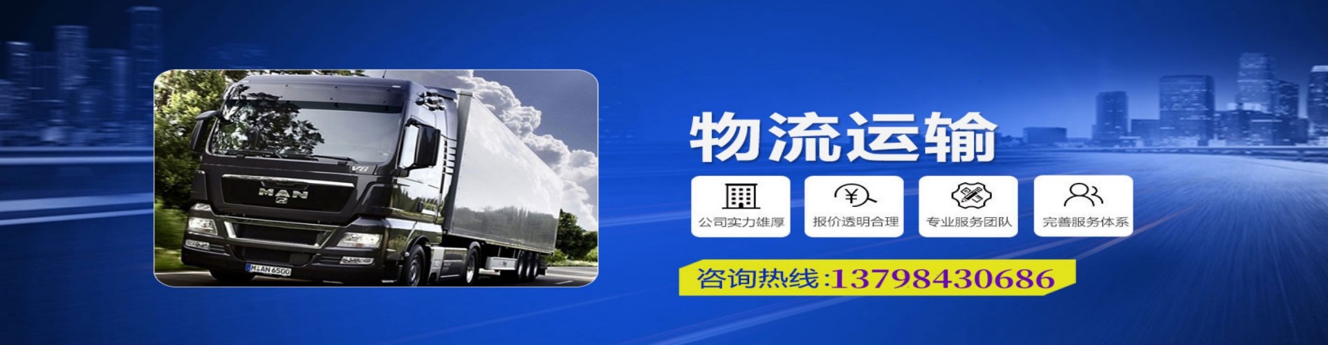 青神县到香港物流公司,青神县到台湾快递公司，青神县澳门货运公司